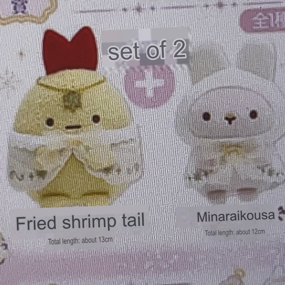 Sumikko Gurashi Nakayoshi Plush Set-Japan Kuji - Picture 12 of 12